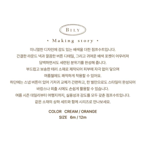 상품이미지6