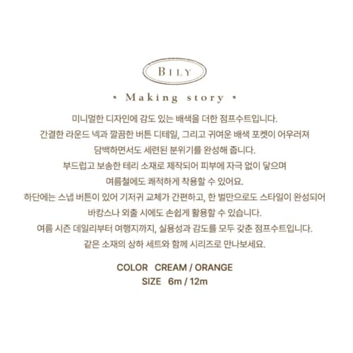 상품이미지6