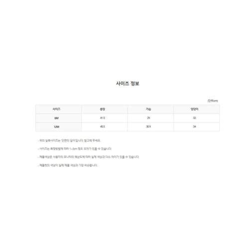 상품이미지9