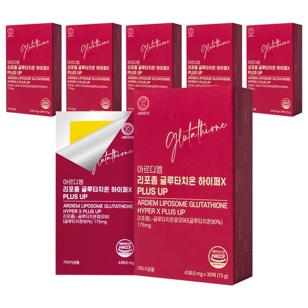 리포좀 글루타치온 하이퍼X PLUS UP 439.5mg x 30매 6개