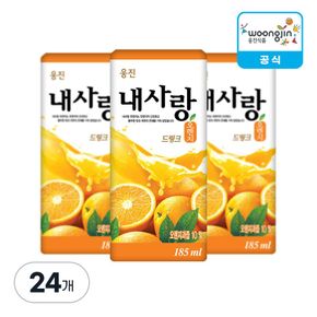 내사랑 드링크 오렌지 185ml X 24개[36045869]
