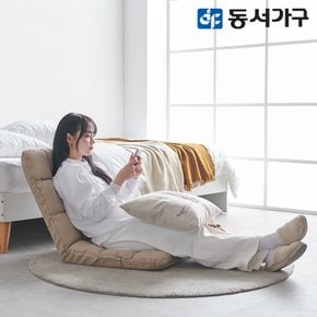 데일리 1인용 소파 DF644020
