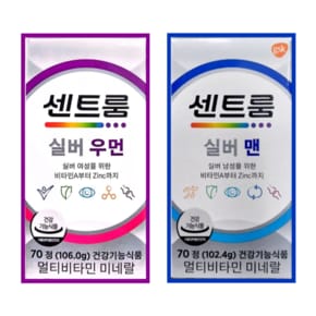 실버 우먼/ 실버 맨 멀티비타민 미네랄 70정  /중장년 종합비타민 /하루 한정
