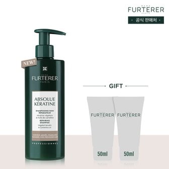 르네휘테르 NEW 압솔뤼 샴푸 500ml(+랜덤100ml증정)