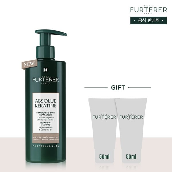 NEW 압솔뤼 샴푸 500ml(+랜덤100ml증정)