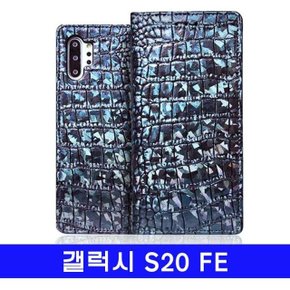 갤럭시 S20FE 카이만 가죽플립 G781 케이스 (W811EEA)