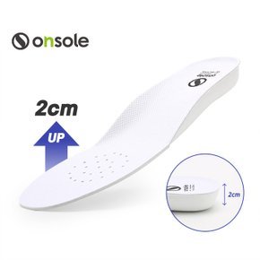 온솔 제너럴 인솔 2cm 키높이 운동화 신발 깔창 화이트 (ESOSF02WH)