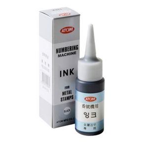 아톰 금속용잉크 흑색/30ml/45569 X ( 2매입 )