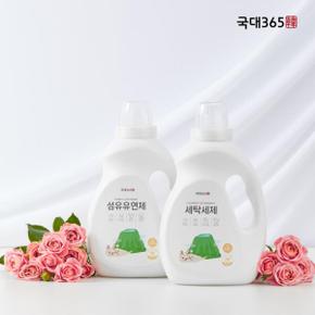 /헬스리아 [1+1] 국대365 실내건조 고농축 퍼퓸 세탁세제 1.5L