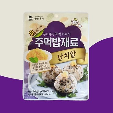  [맛있는풍경] 주먹밥 날치알 24g (8g*3봉) * 5세트