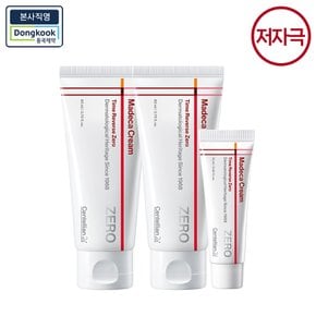 (대용량) NEW 마데카크림 타임리버스 제로 80ml 2개 + 15ml 1개
