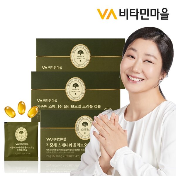 지중해 스페니쉬 올리브오일 트리플 캡슐 (3캡슐 x 14포) 42캡슐 x 3박스
