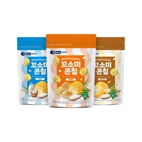 꼬소미콘칩 1봉(구운옥수수/인절미/우유)