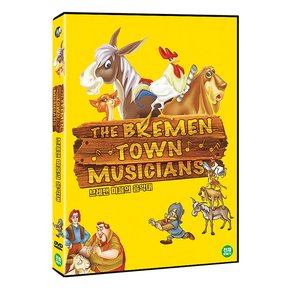 DVD - 브레맨 마을의 음악대 THE BREMEN TOWN MUSICIANS