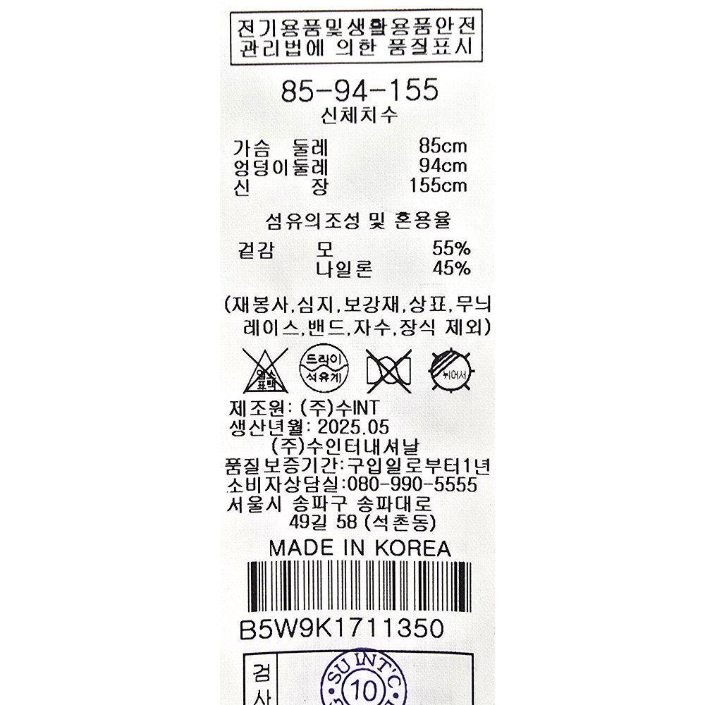 품질표시이미지1