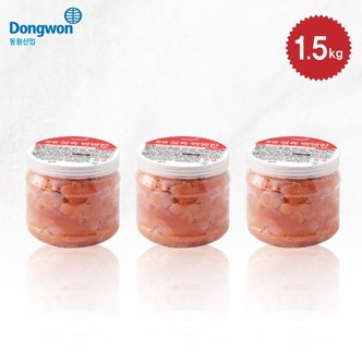  동원 실속 백명란(500g) * 3통 / 총 1.5kg