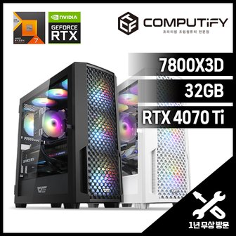  컴퓨티파이 X 다크플래쉬 7800X3D + 4070 Ti 게이밍 컴퓨터