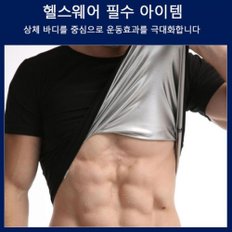 제이큐 땀줄줄 흐르는 운동복 유산소 런닝할때 이너 헬스복