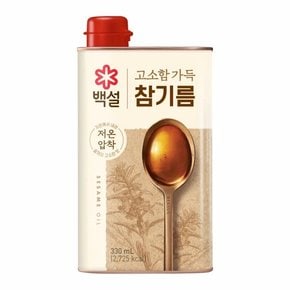 백설 고소함가득 참기름(캔) 330ml