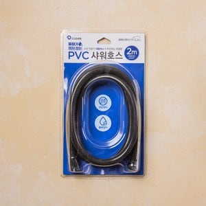 DAELIM 디클린 PVC 샤워호스 2.0m (어반그레이)