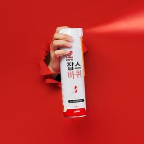 잡스 울트라에어로솔 500mL 3개 뿌리는 바퀴벌레 살충제 바퀴 빈대 퇴치법