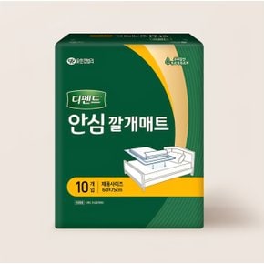 유한킴벌리 디펜드 안심 깔개매트 10개입