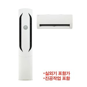  LG 휘센 2in1 멀티형에어컨 FQ18HDWHR2  오브제컬렉션 위너 기본설치포함-HA1-