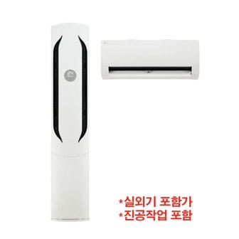  LG 휘센 2in1 멀티형에어컨 FQ18HDWHR2  오브제컬렉션 위너 기본설치포함-HA1-