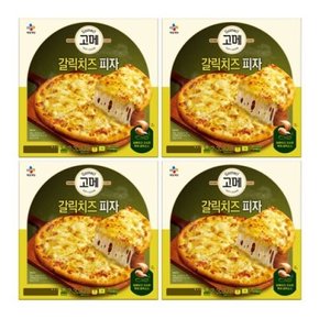 갈릭치즈 냉동피자 피자 325g 4판