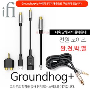 [iFi Audio] Groundhog+ 그라운드호그 5종 케이블/커넥터 전원노이즈 감소