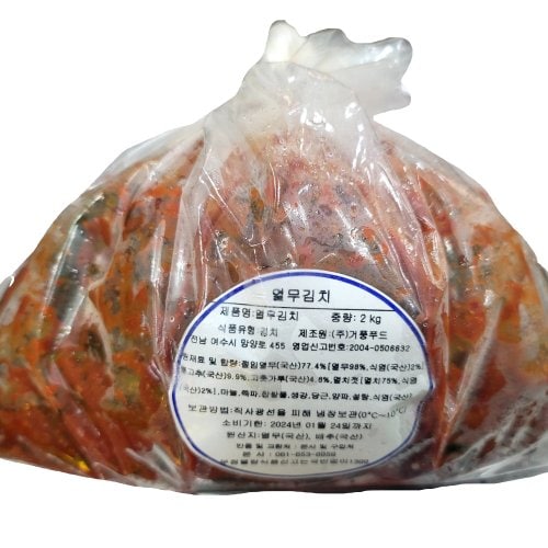 상품이미지2