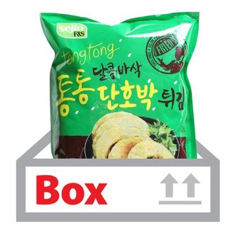  세진 통통 단호박튀김 1kg 8개