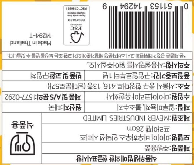 상품 이미지1