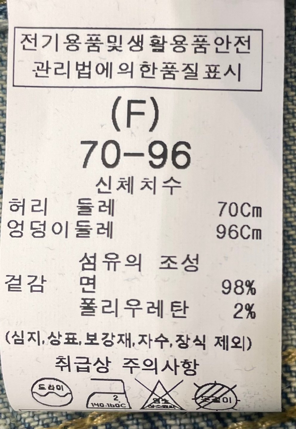 품질표시이미지1