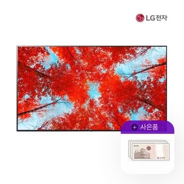 LG TV 스마트티비 75인치 UHD 엘지 75UR931C0NA 5년 49900