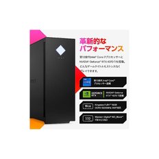 HP 게이밍 PC OMEN 25L Desktop RTX 4070Ti Core i7