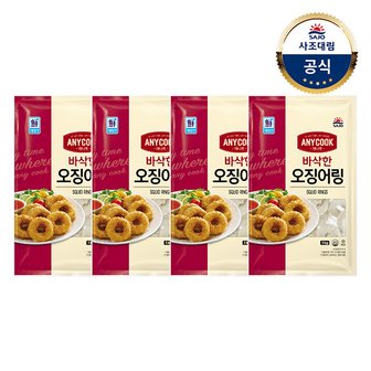 대림선 [대림냉동] 오징어링 1,000g x4개 (총4kg)