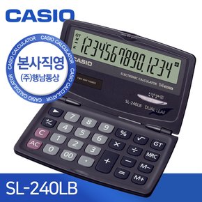 [본사직영] 카시오 SL-240LB 휴대용 계산기