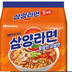 삼양라면 120g 20봉~