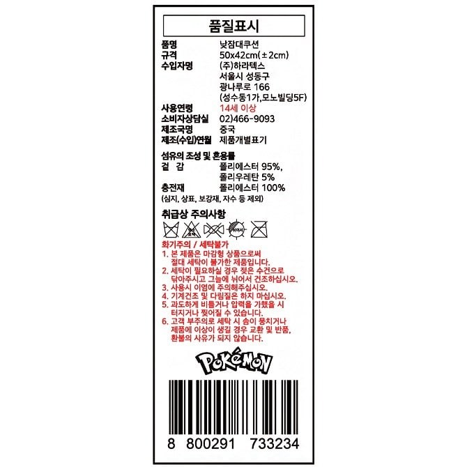 상품 이미지1