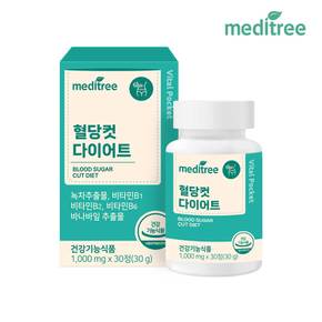 바이탈포켓 혈당컷 다이어트 1박스 (1개월)
