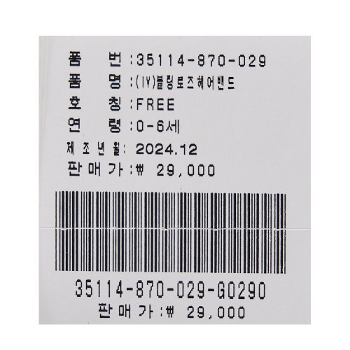 상품이미지 6