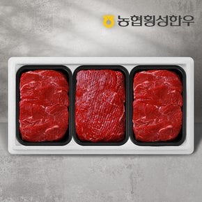 [냉장][농협횡성한우] 1등급 정육세트 1.2kg (장조림2팩+산적1팩) /팩당400g