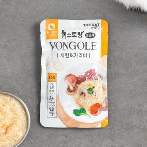 캣스토랑 봉골레 80g