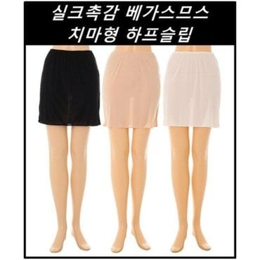 비너스 하늘하늘한 실크필 속치마(VHS5002)