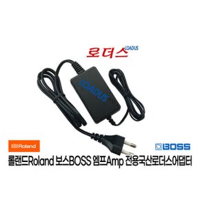 보스 VE-20 VE-5 VE-22 보컬 프로세서 연주자전용 9V 로더스 국산 /보호회로/KC안전인증