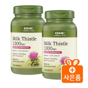 [해외직구] 지앤씨 허브 밀크시슬 1300mg 120캡슐 x2