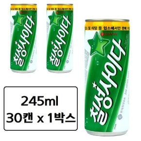 칠성 사이다 245ml x 30캔 업소용 미니 캔 탄산 음료수