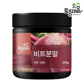 국산 비트분말 200g