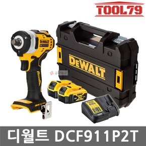 DCF911P2T 충전임팩렌치 1/2인치 5.0AH BL모터 컴팩트 임팩트렌치 세트 542Nm